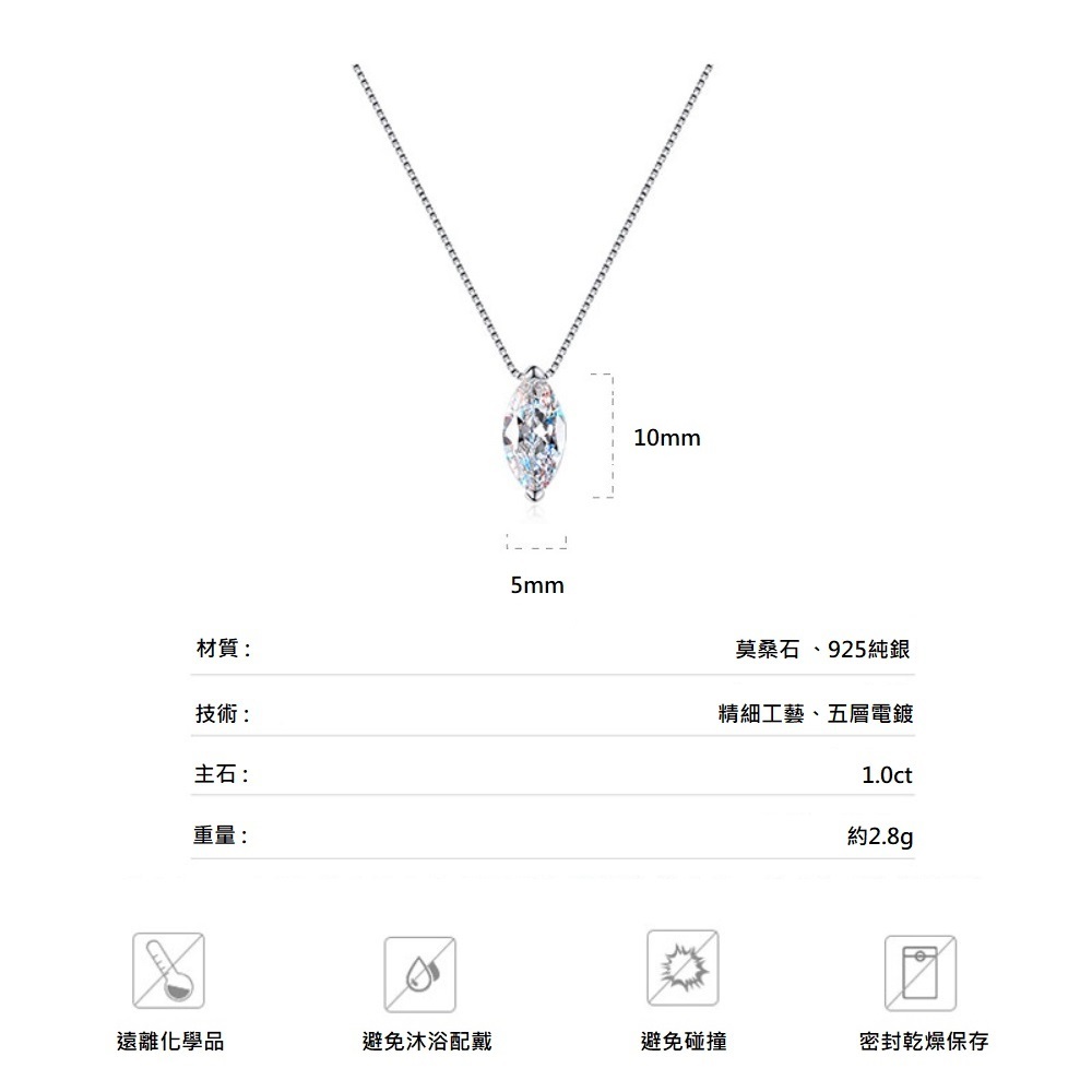 【A&R】莫桑鑽人魚眼淚鎖骨項鍊款1克拉附精美禮盒, , large