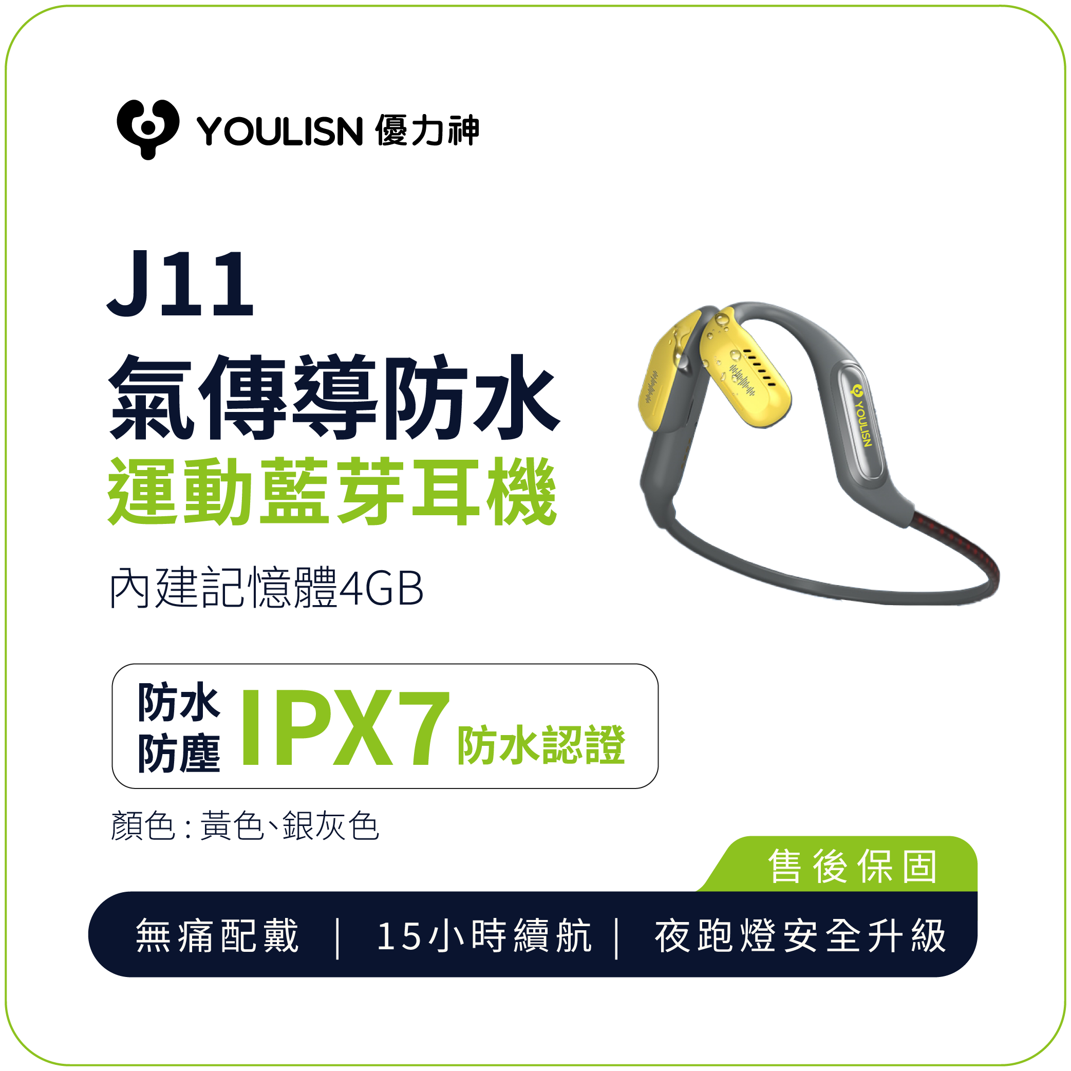 【YOULISN】J11 Air Conduction Waterproof Sports Bluetooth Headphones, , large