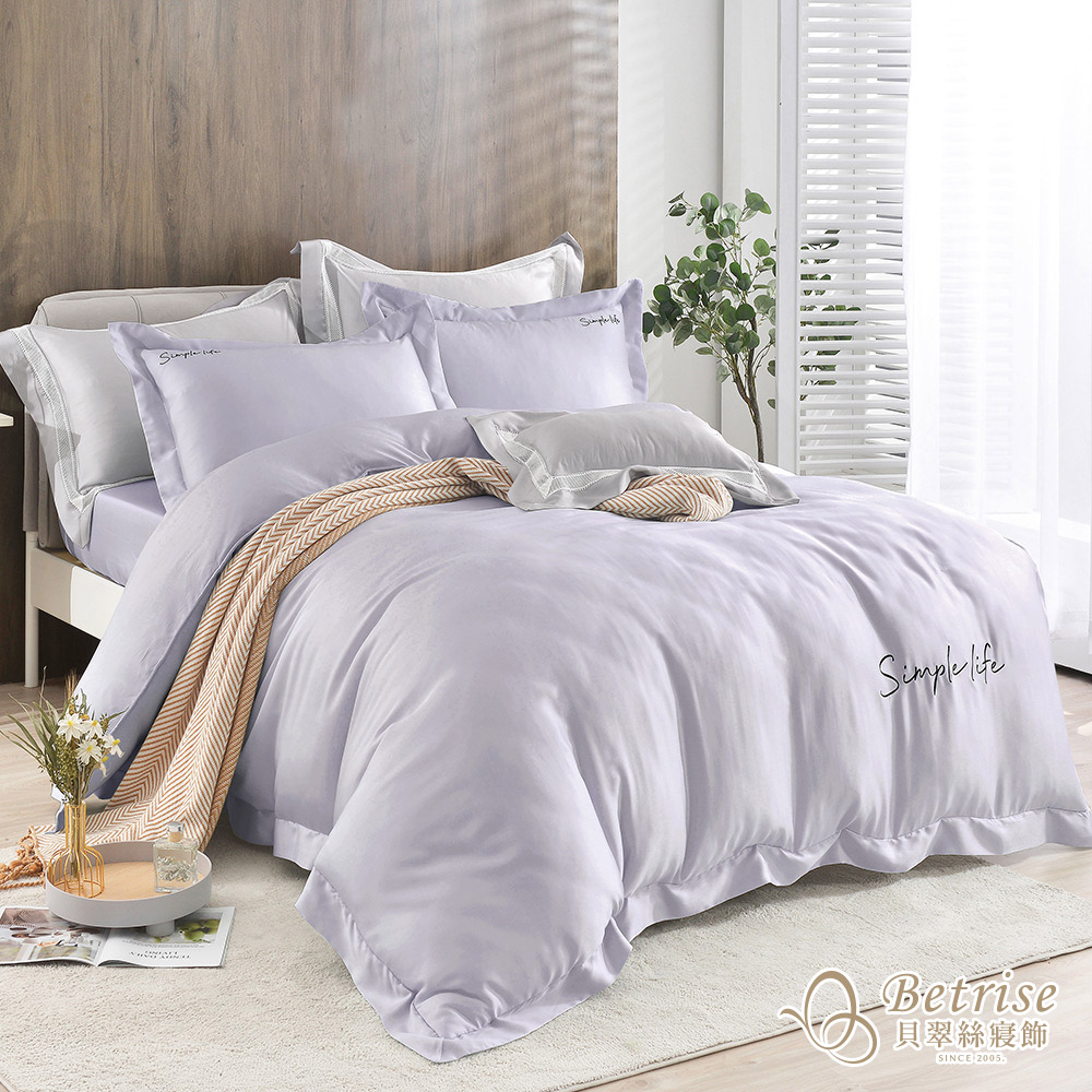 【Betrise】Lazy Gray | 60-Count Tencel Embroidery Duvet Cover Set – Single, , large