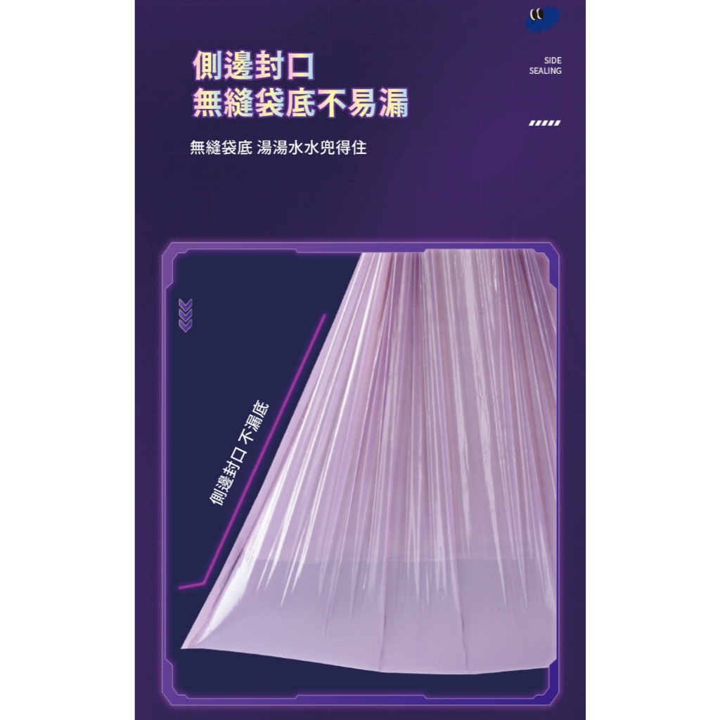 【APEX】特厚免撕鋼袋抽繩手提垃圾袋 78張/捲, , large