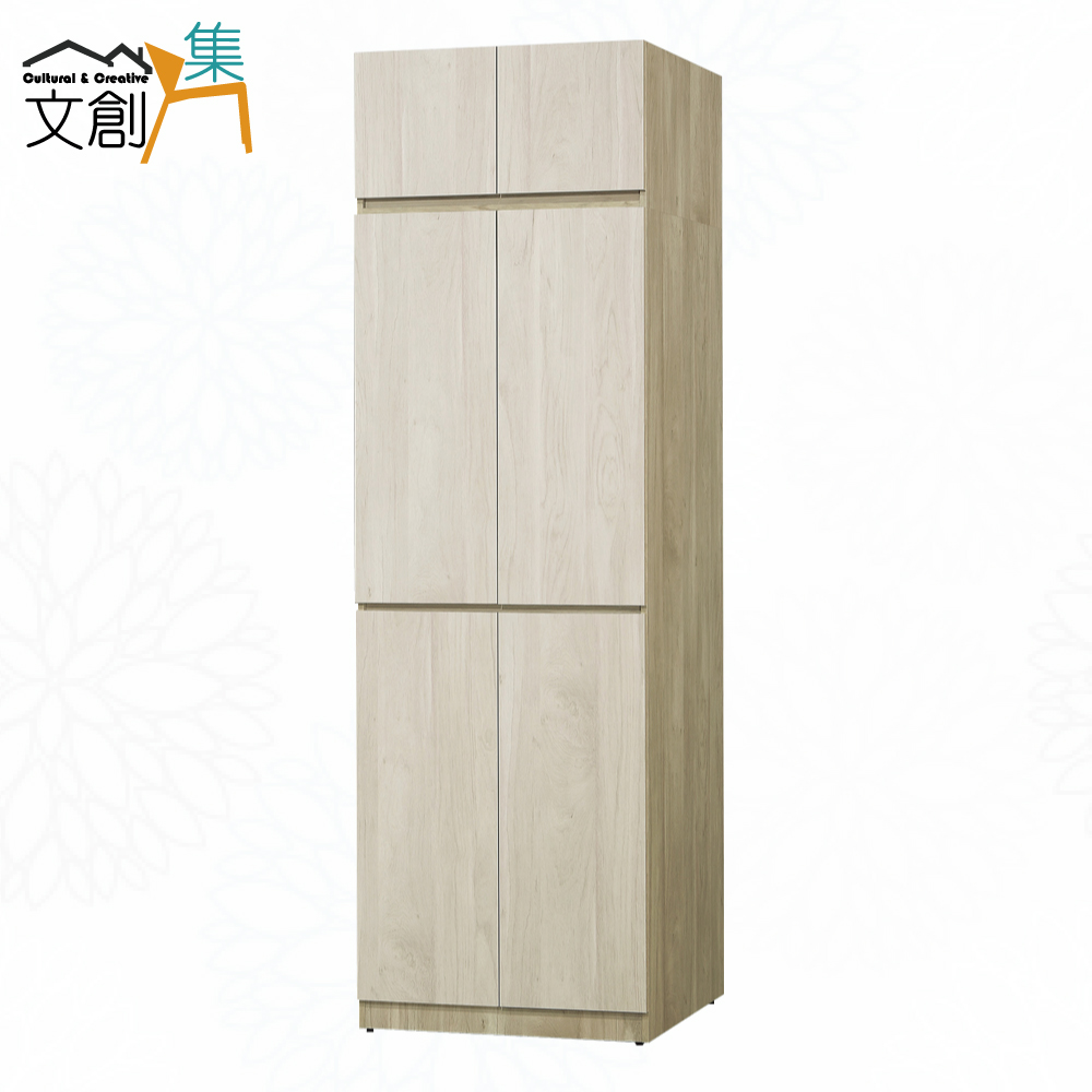 【文創集】瑞歐雙色2.5尺六門雙吊加高衣櫃組合(客約商品)