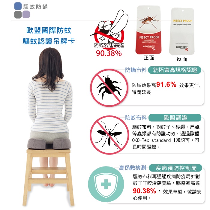 【格藍傢飾】驅蚊防蟎毛巾布舒壓坐墊 記憶綿 記憶枕 座墊 尾椎坐墊 臀部坐墊 舒壓記憶棉坐墊 記憶坐墊, , large