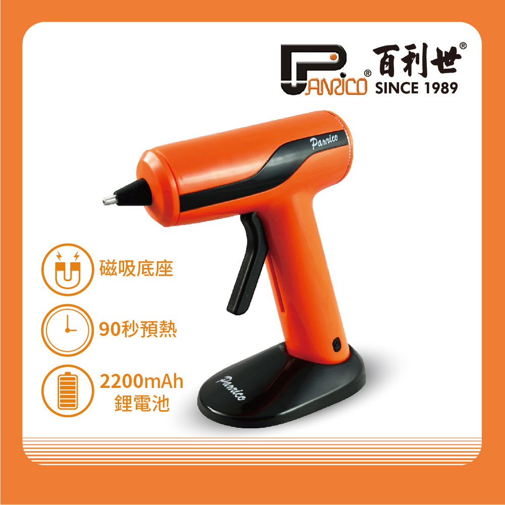 3.7V Lithium Hot Melt Glue Gun, , large