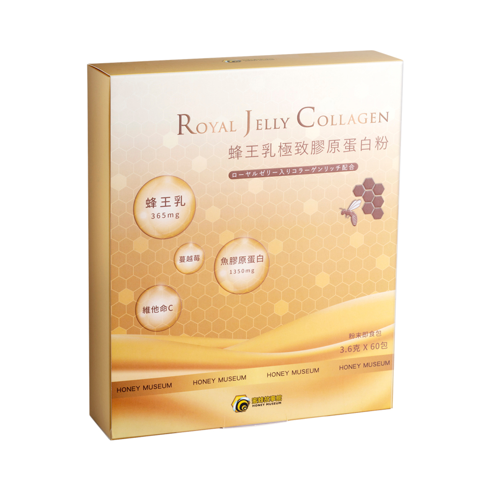 [蜜蜂故事館] 蜂王乳極致膠原蛋白粉60包, , large