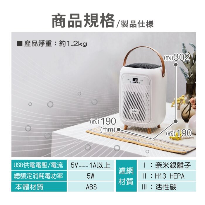 伊崎 Ikiiki 空氣清淨機 / 清淨 IK-AP8401 _ 原廠公司貨, , large