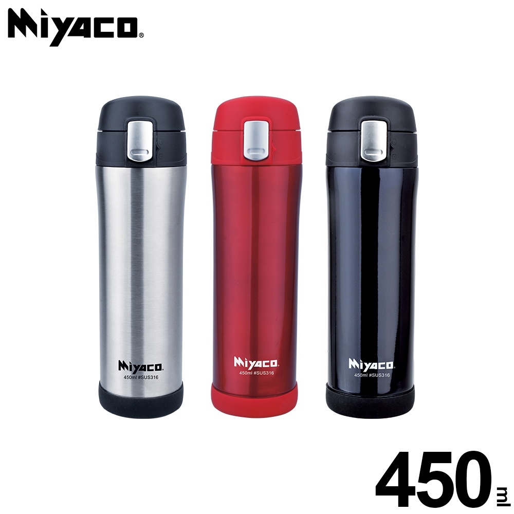 Miyaco 米雅可 典雅316不鏽鋼真空彈跳保溫杯彈蓋直飲杯 450ML曜黑色-Leidea樂德兒, , large