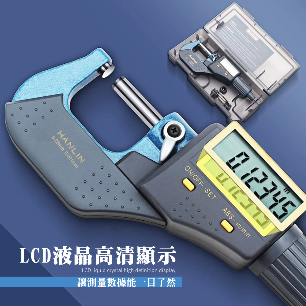 [HANLIN]-E0001 精密電子數位千分尺 測量線徑 直徑 精密 電子 外徑分厘, , large