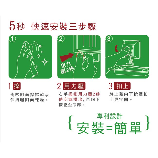 GS MALL 台灣製造 吸盤式肥皂架 香皂盒 香皂架 香皂收納盒 香皂無痕架 肥皂盒 浴室香皂收納盒 浴室收納, , large