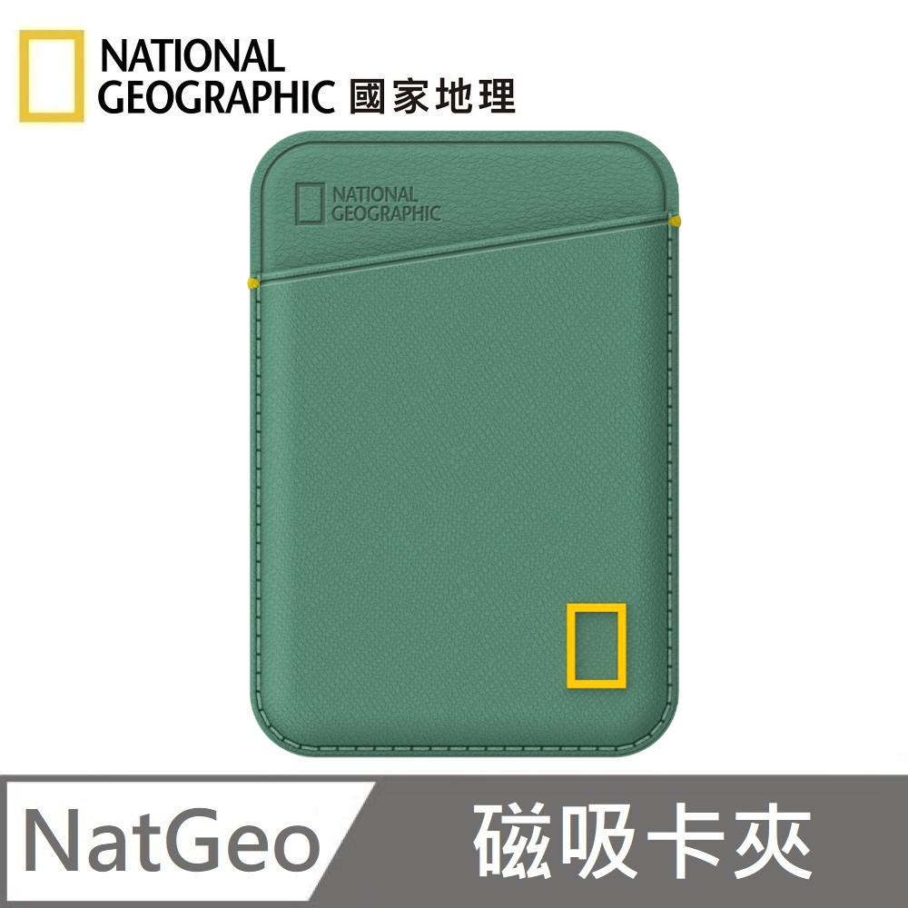 National Geographic National Geographic Card Pocket Magnetic Card Wallet MagSafe Card Wallet Daily Must-Have - Green Lake