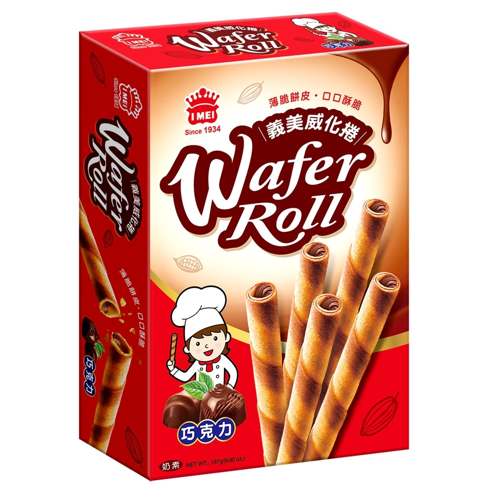 I-MEI Wafer Roll (chocolate), , large