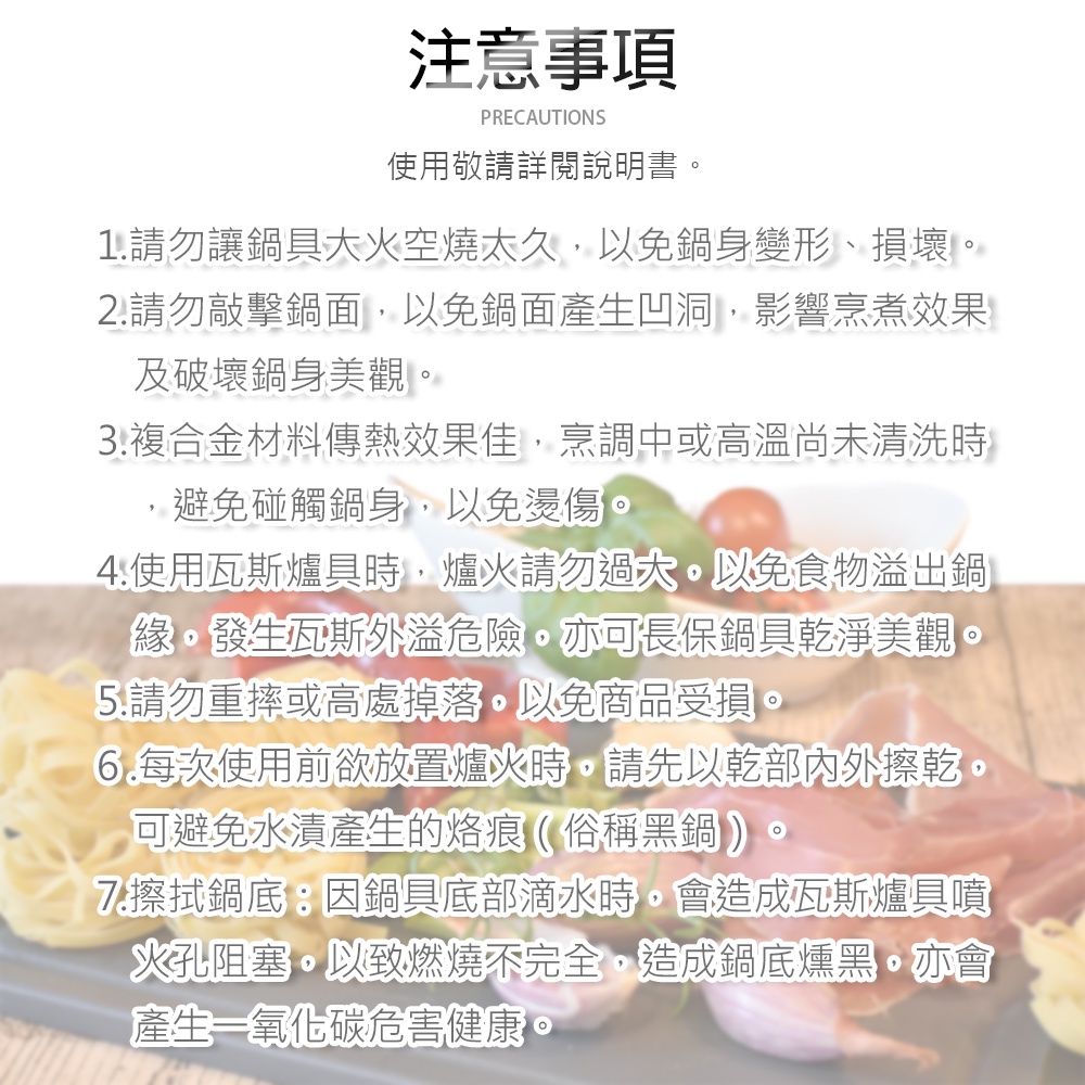 CLARE 可蕾爾 晶鑽304不鏽鋼鴛鴦鍋附蓋 30cm-Leidea樂德兒, , large