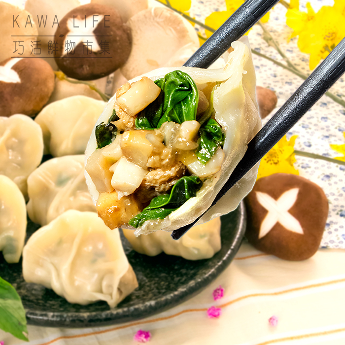 kawa Vegetarian Dumplings with Basil and King Oyster Mushroom, , large