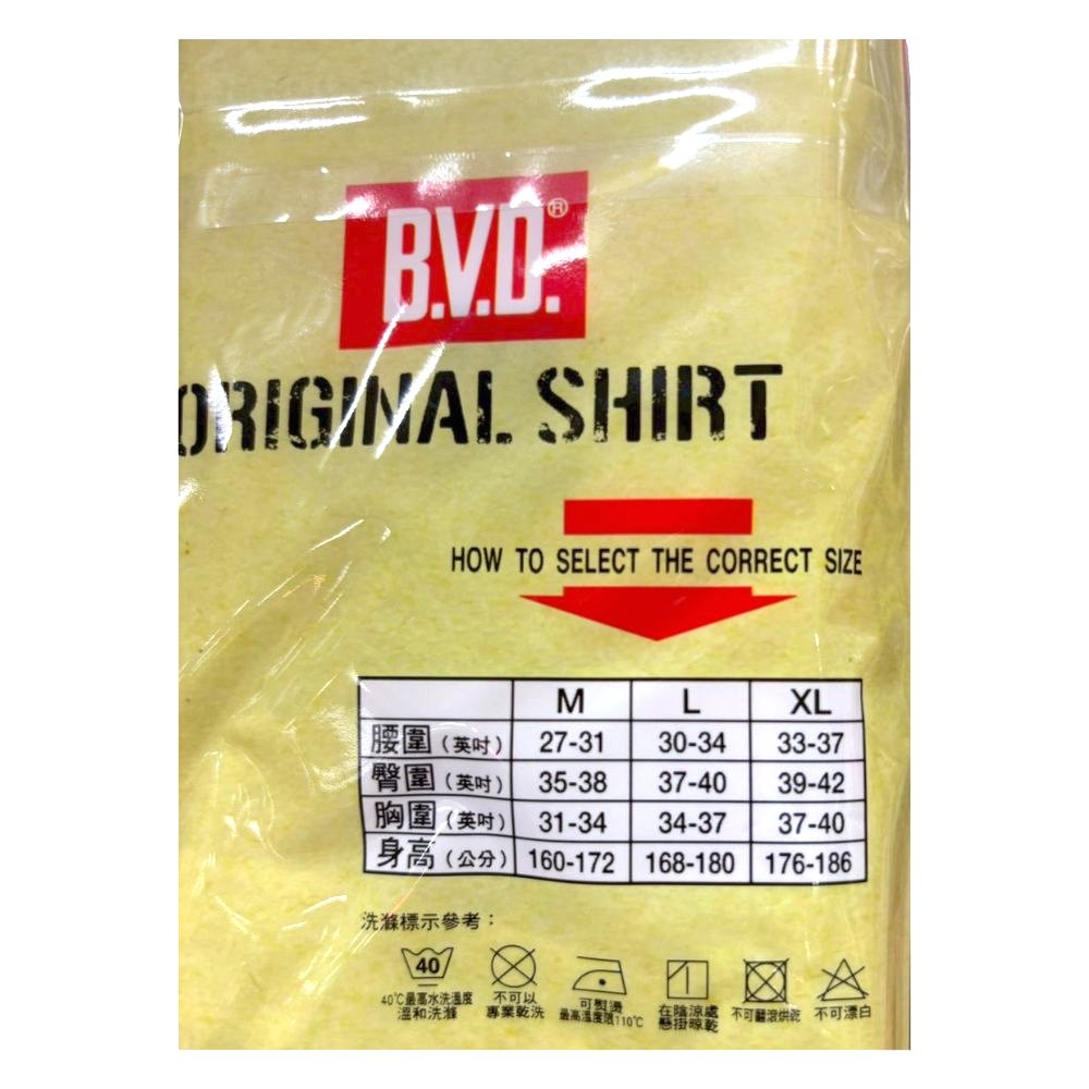 BVD純棉三角褲, , large