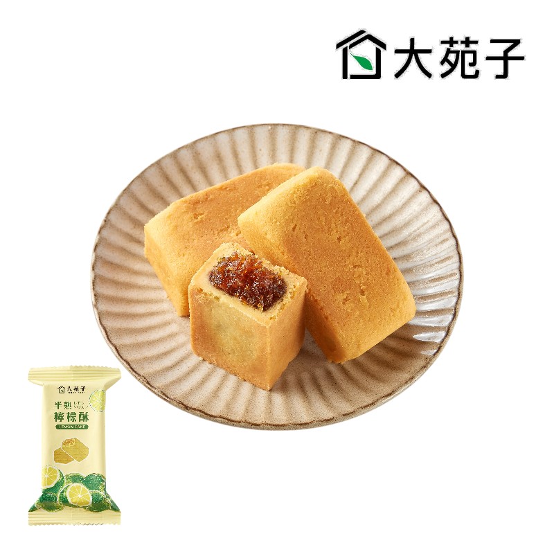 大苑子半熟檸檬酥禮盒, , large