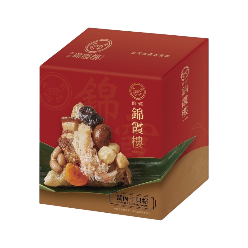 JINXIO Crab Meat Scallop Rice dumplings, , large