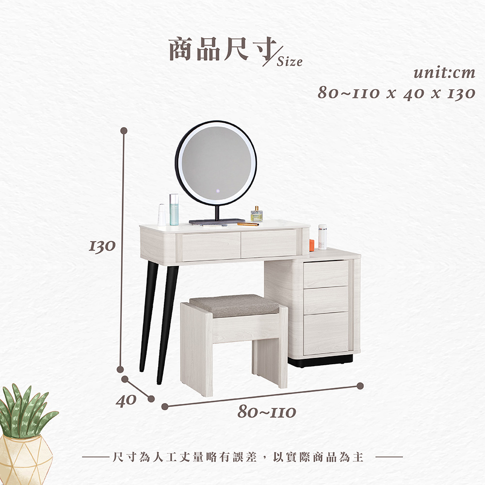 【Hampton 漢汀堡】蘿絲亞2.7尺岩板伸縮化妝台-含椅, , large
