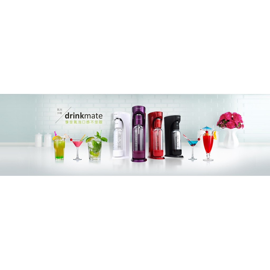 金德恩 GS MALL  Drinkmate  雙氣瓶組 攜帶款氣泡水機 氣泡水機 氣泡水 氣泡機 425g 氣泡水機, , large