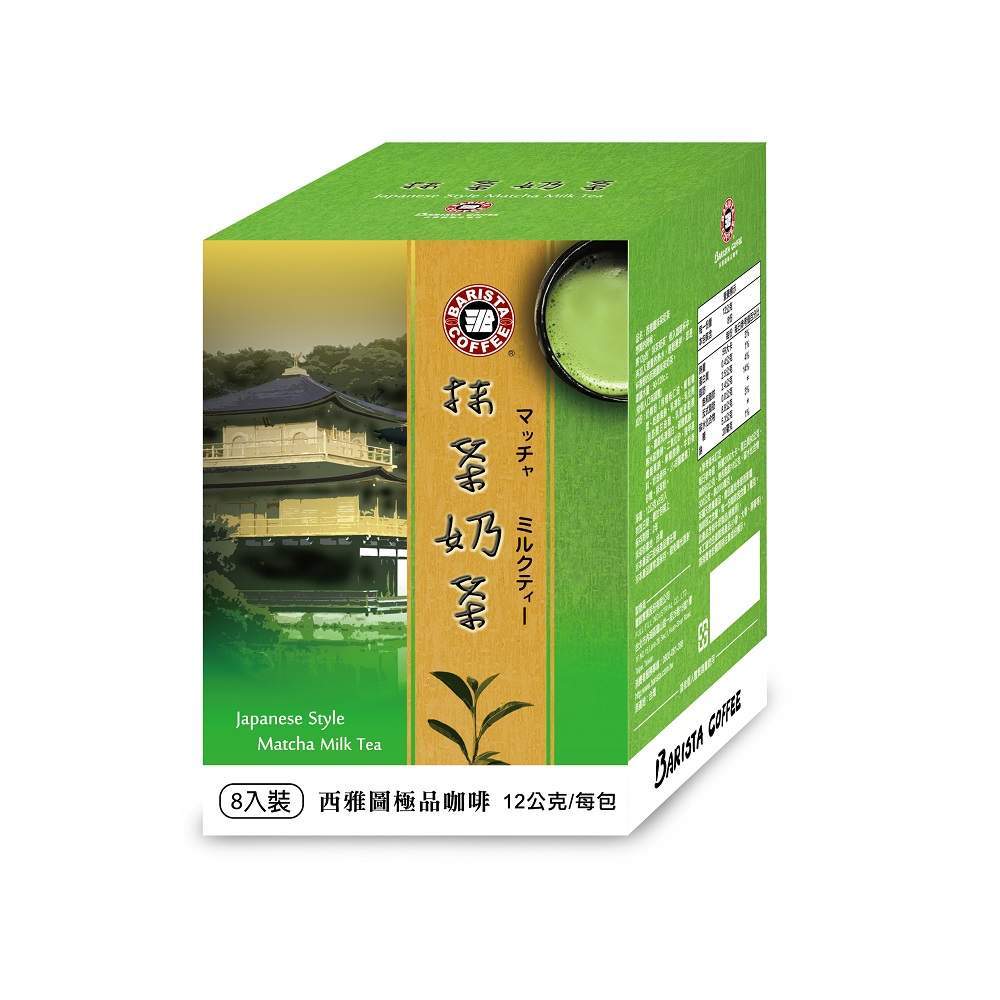 西雅圖抹茶奶茶 12g X8入, , large