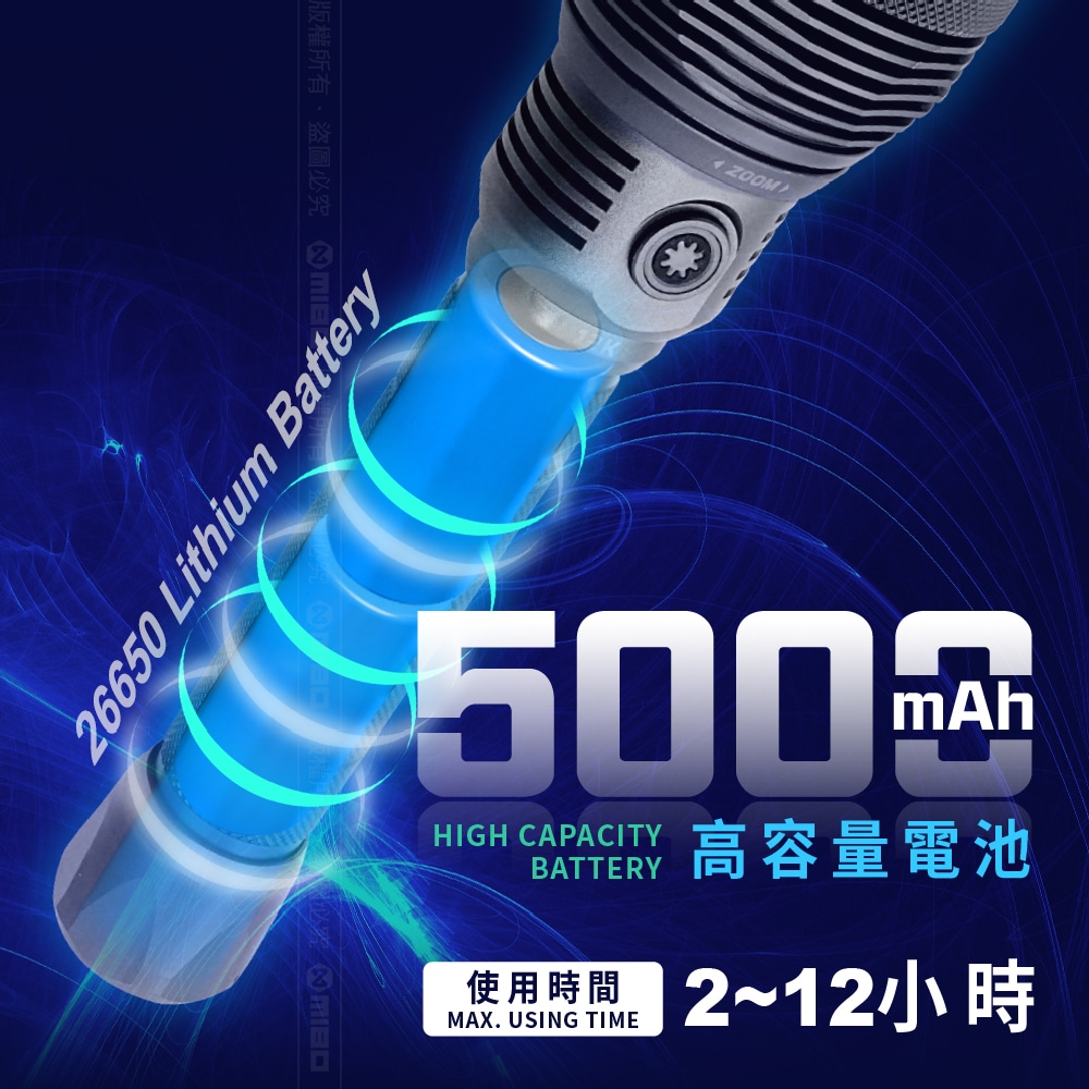 8PP MB7799 High Brightness Outdoor Flashlight 12000 Lumens, , large