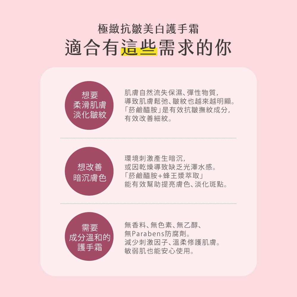 KOSE Q10活齡 官方直營 極緻抗皺美白護手霜 60g | 購綺麗, , large