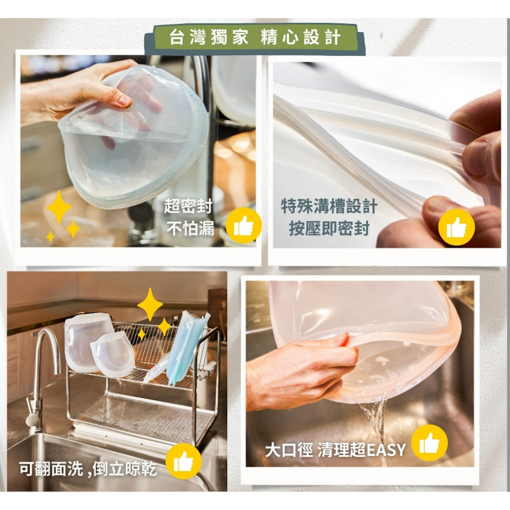 JC ECO BELIEVER Standup Silicone Bag Water Proof, Transparent 1000ml , , large