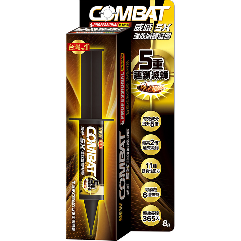 TW CB CIK Max Roach Gel 8g, , large