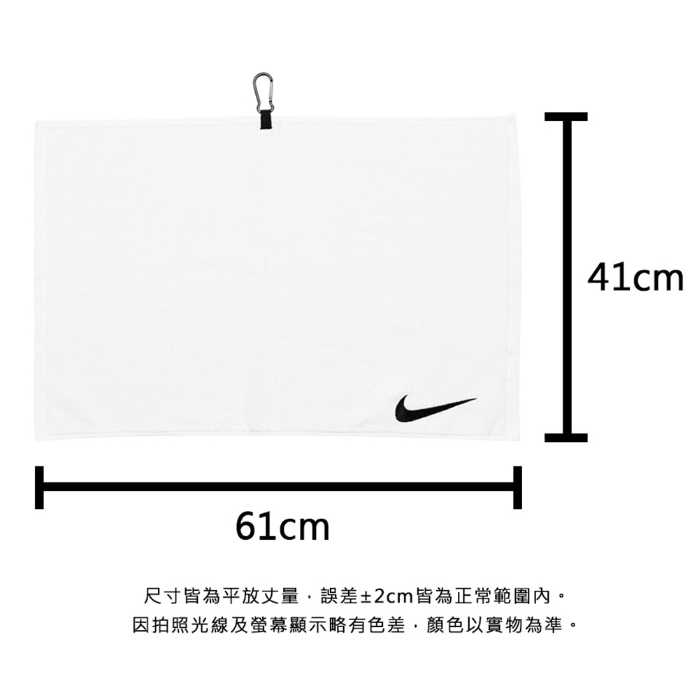 NIKE PERFORMANCE GOLF 毛巾 61*41cm 運動毛巾 高爾夫毛巾 純棉 吸水佳 柔軟 舒適 白, , large