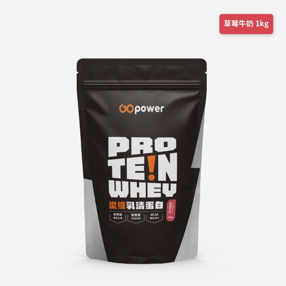 GOPOWER Whey Protein Thai Tea   1Kg/pack , , large