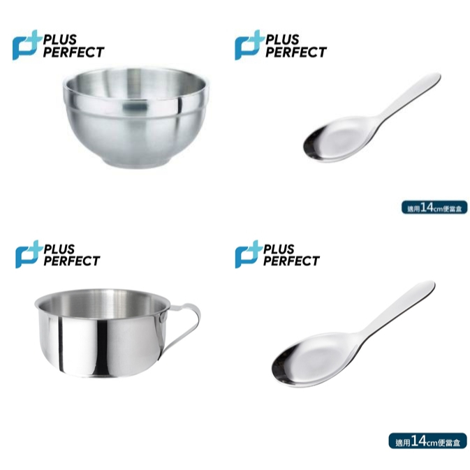 CLARE 可蕾爾 晶鑽316不鏽鋼防溢隔熱餐盒便當盒學生隔熱餐盒 14cm-Leidea樂德兒, , large