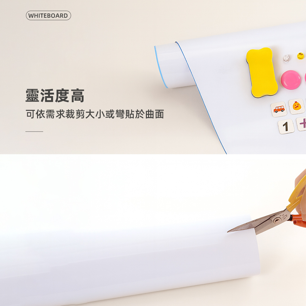 【上手家居】磁性白板貼 70x100cm(白板牆貼/白板牆貼/磁吸板), , large
