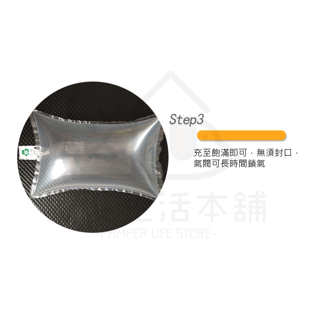 【寵愛生活本舖】【100入】充氣填充袋 防撞包材 緩衝氣泡袋 充氣袋, , large