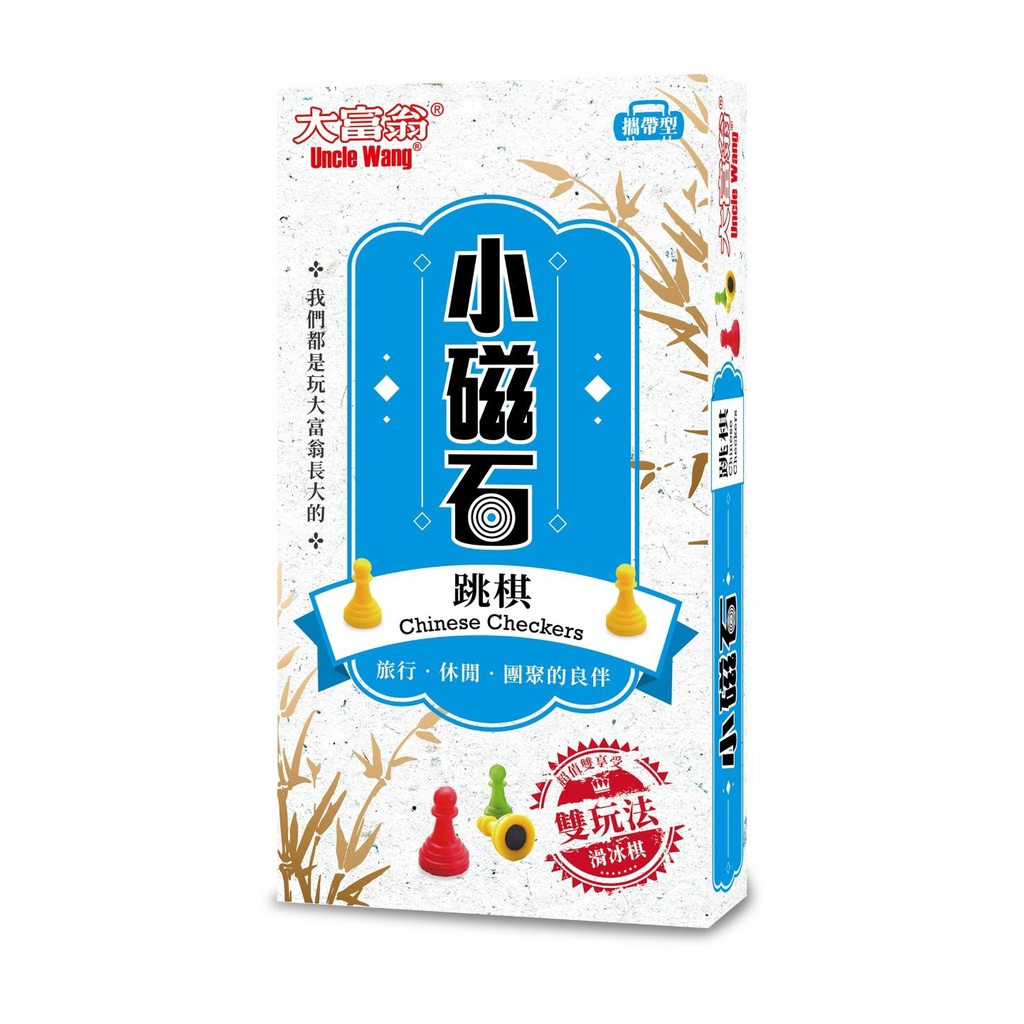大富翁(經典)新磁石跳棋(小) G301, , large