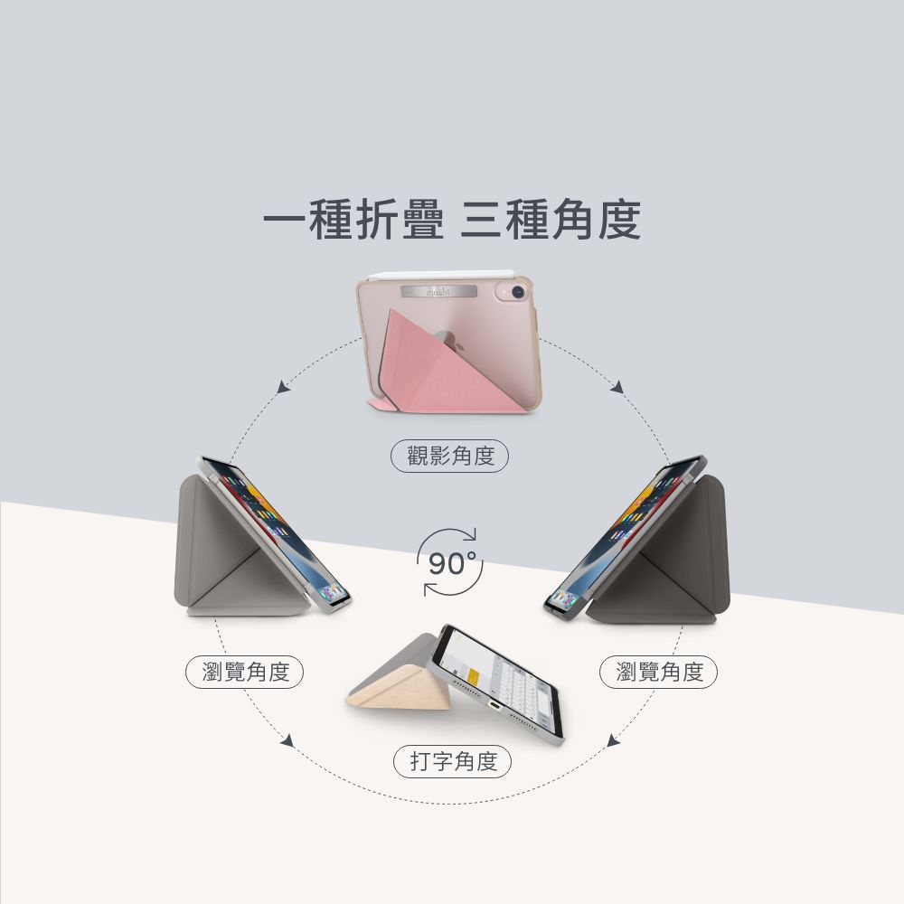 Moshi iPad mini 第六代, 第七代 (8.3-inch) VersaCover 多角度前後保護套-櫻花粉, , large