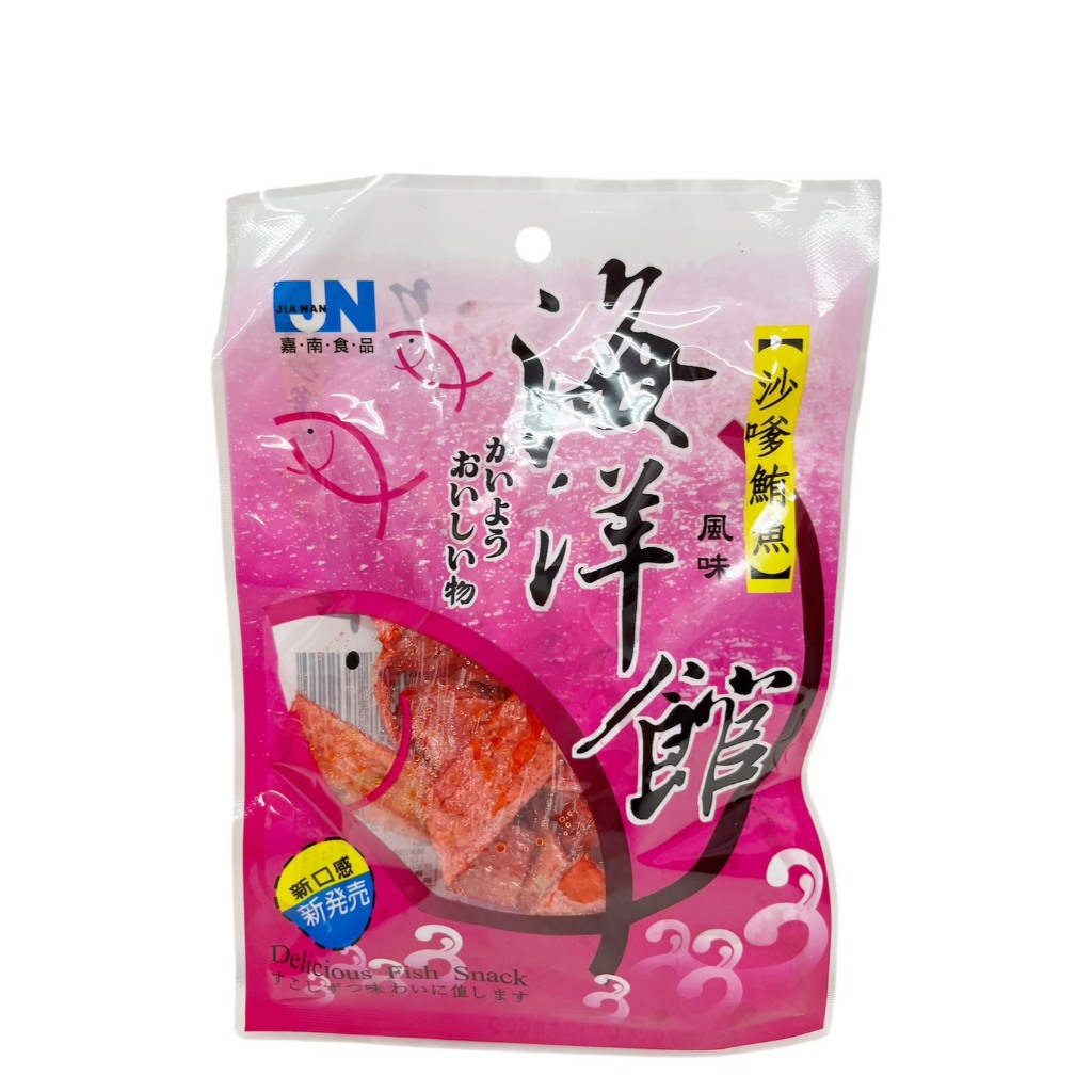 [特價]海洋館大豬公(沙嗲鮪魚)60克, , large