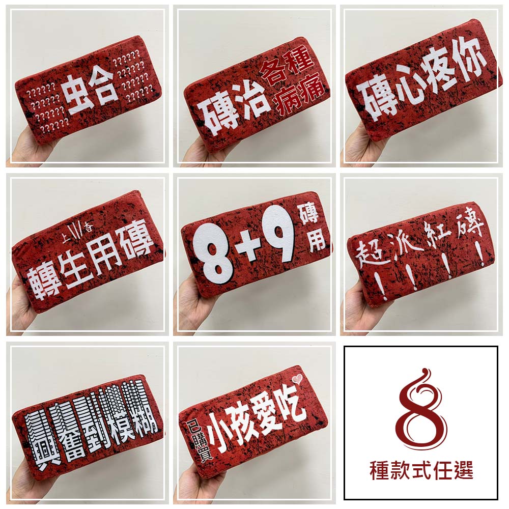 HENRAY紅磚枕, , large