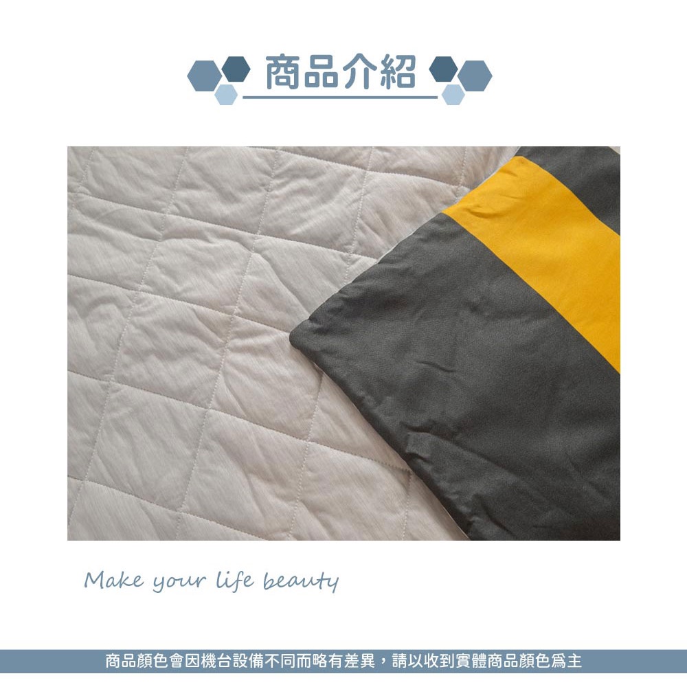 【內外織物】日本內外織物生命磁能量急凍被, , large