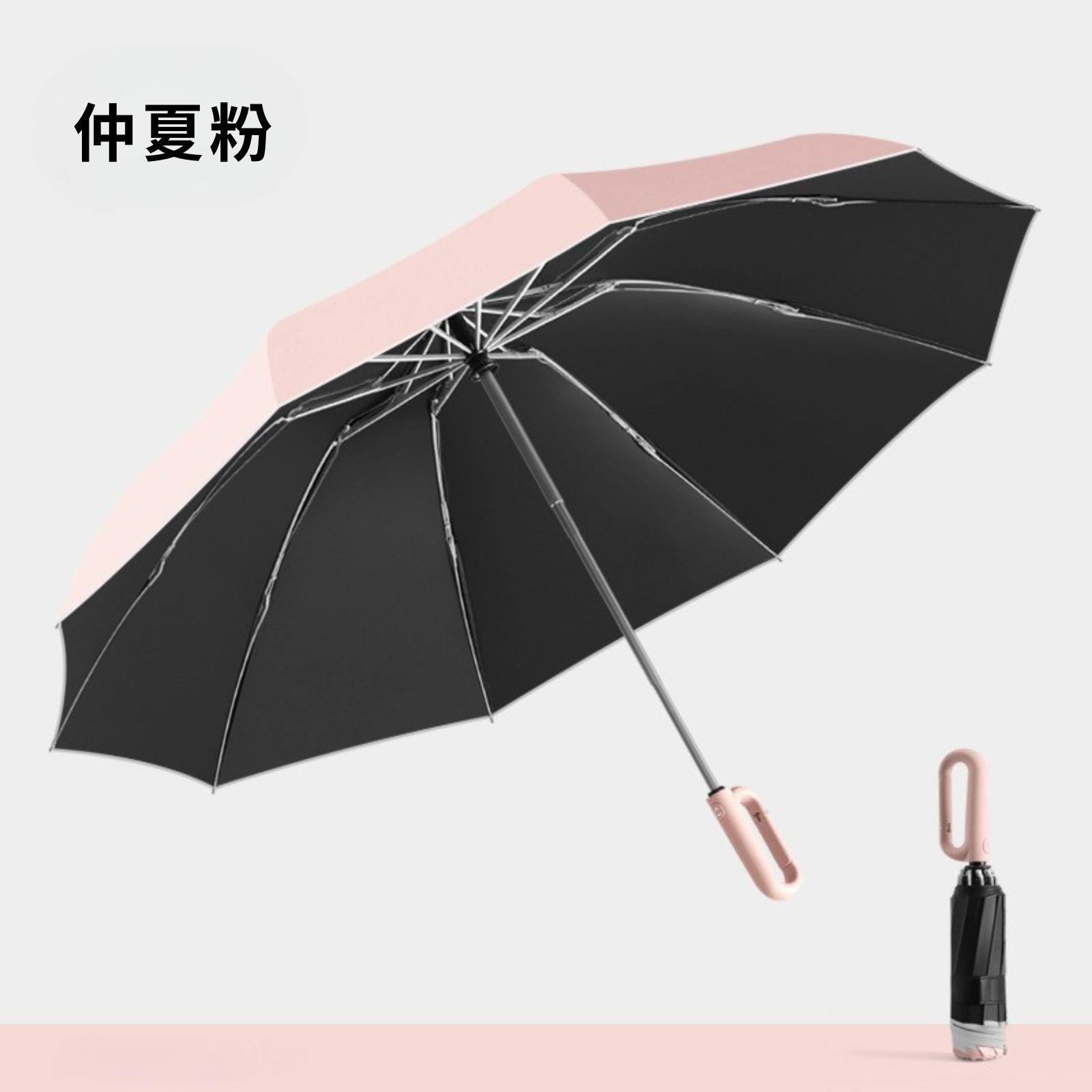 Pink Auto-Reverse Umbrella with Patented Hook Handle | Aluminum Frame | One-Touch Open & Close, 粉色, large