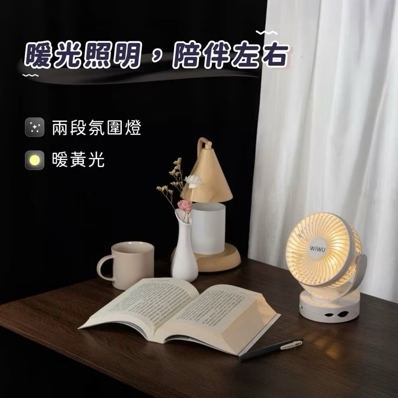 clip-on fan, , large