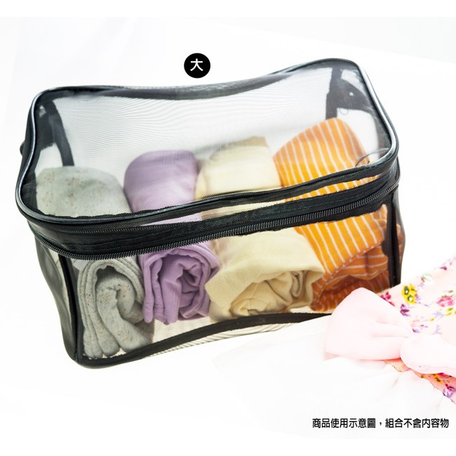 【Galatea葛拉蒂】可透視萬用收納網格袋(大）3入組, , large