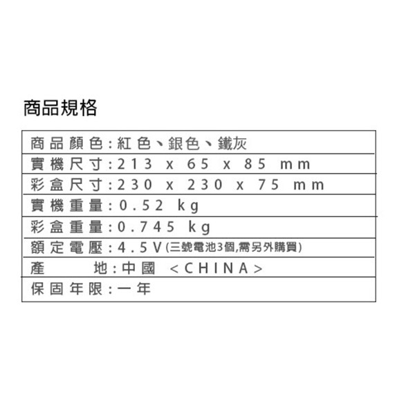 SANLUX 台灣三洋 超大按鍵有線電話 TEL-851, , large