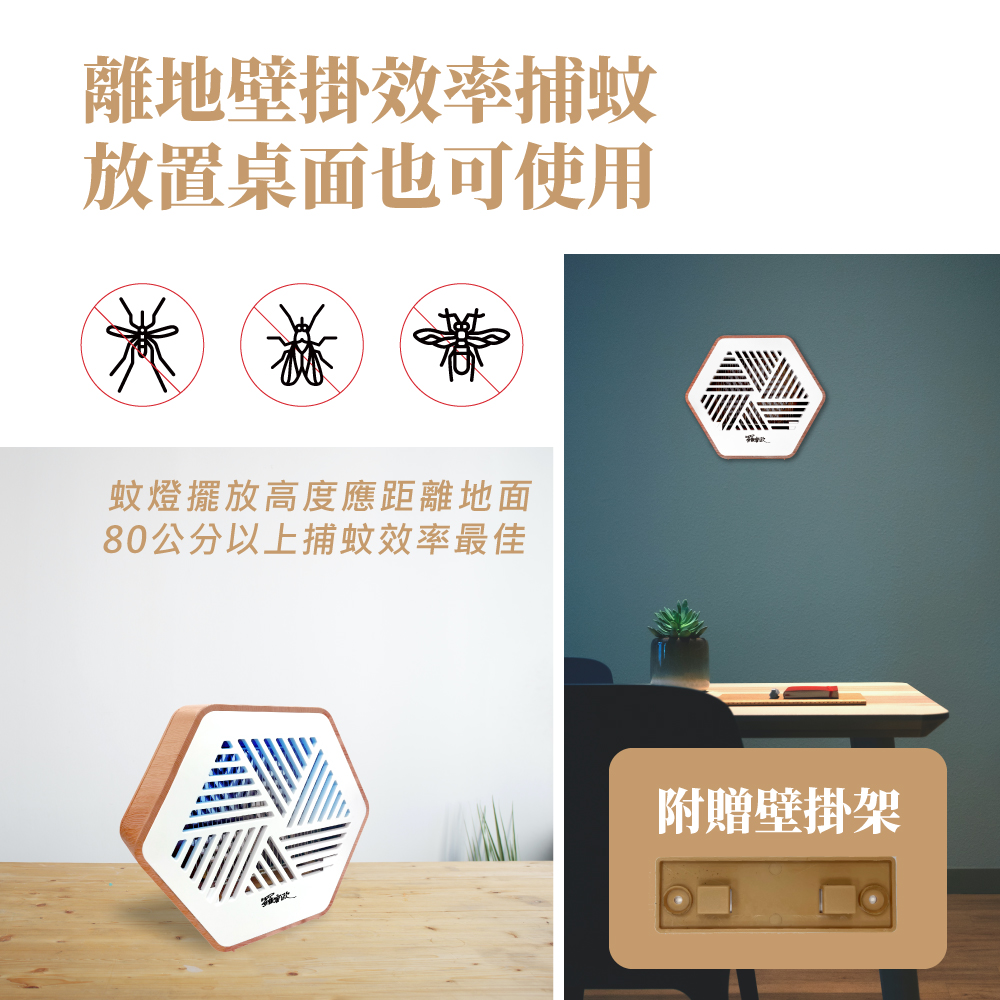 ROMEO 8W UV Mosquito Killer Lamp, , large