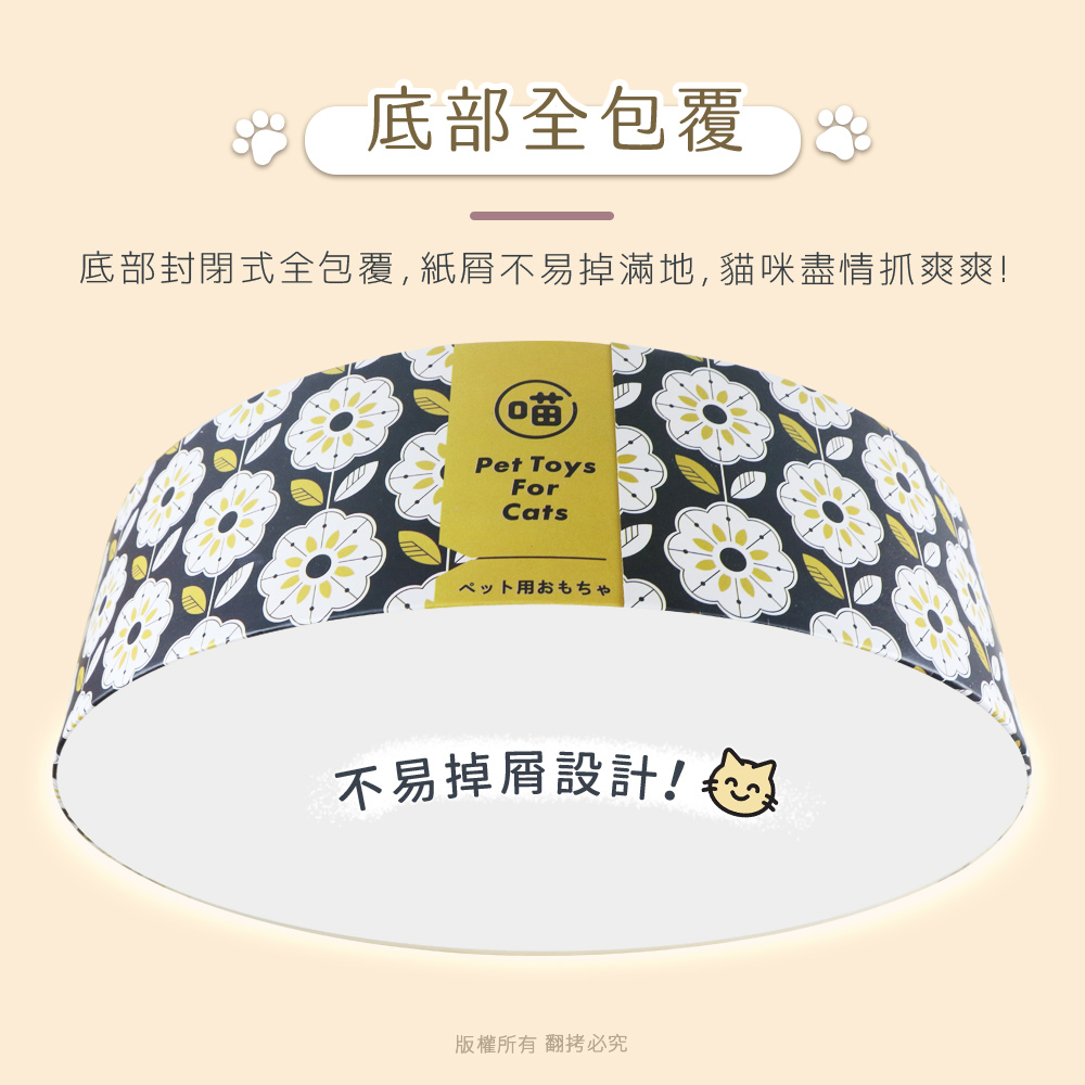【貓本屋】下凹式圓形貓抓板貓窩-OO-P-SB34-C-貓咪, , large