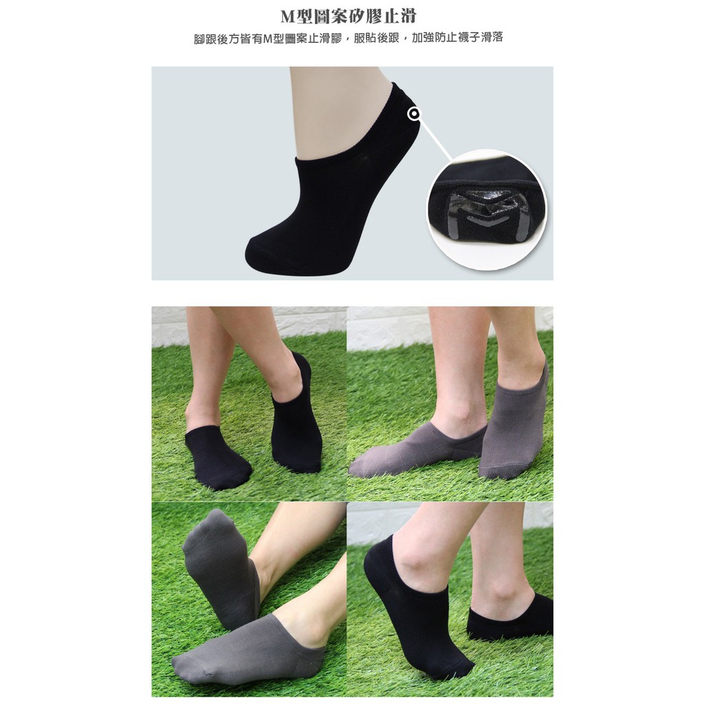【D&G】超細纖維低口女襪-D427 襪子, , large