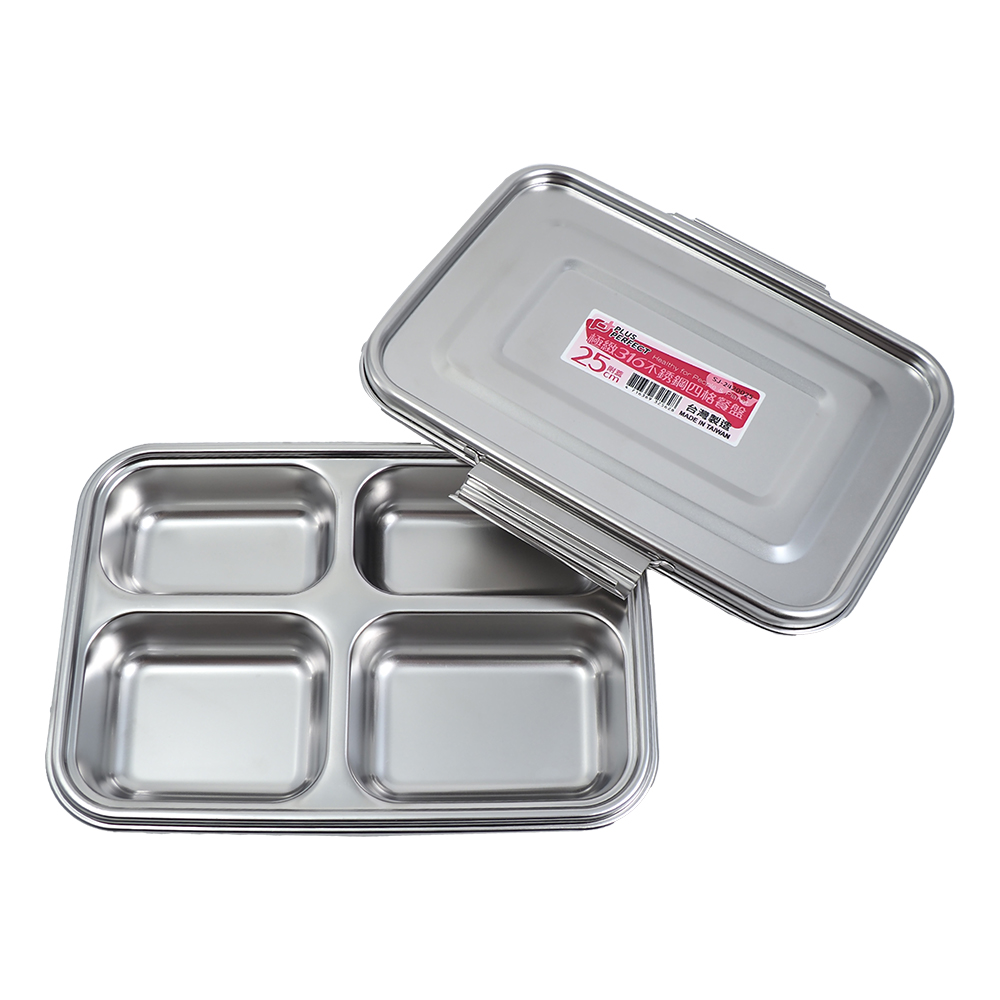 PLUS PERFECT極緻316不鏽鋼四格餐盤-25cm-附蓋-2入, , large