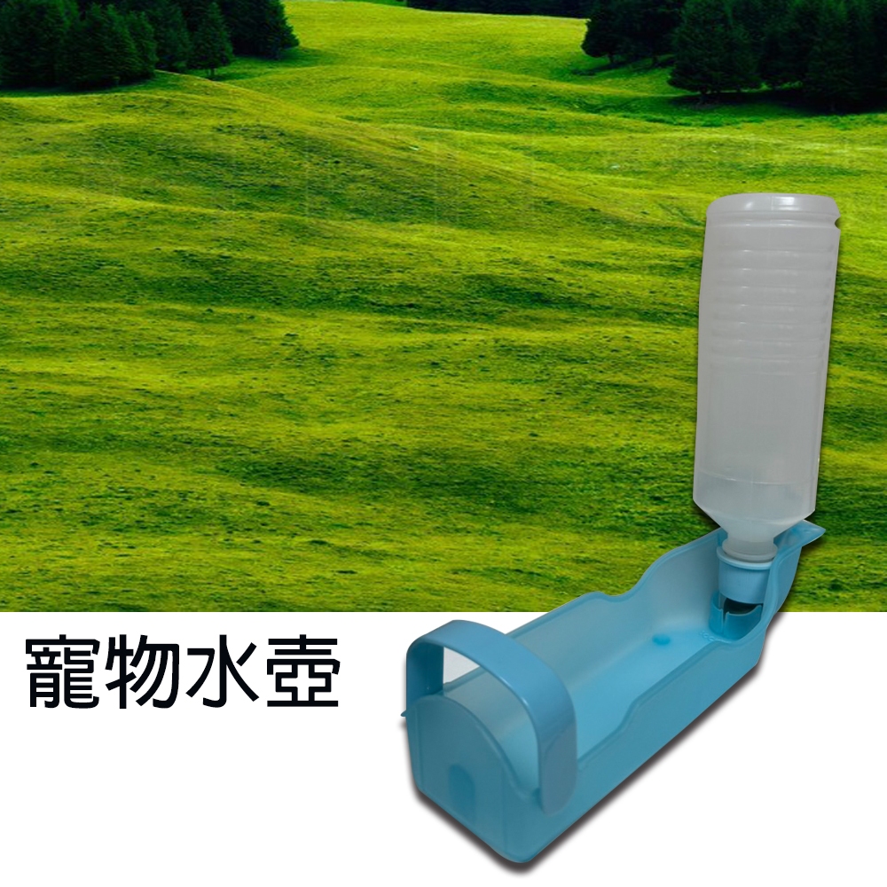 GS MALL 台灣製造 寵物水壺 水壺 寵物壺 攜帶壺 輕便壺 簡易壺 寵物用品 外出壺 隨行杯, , large