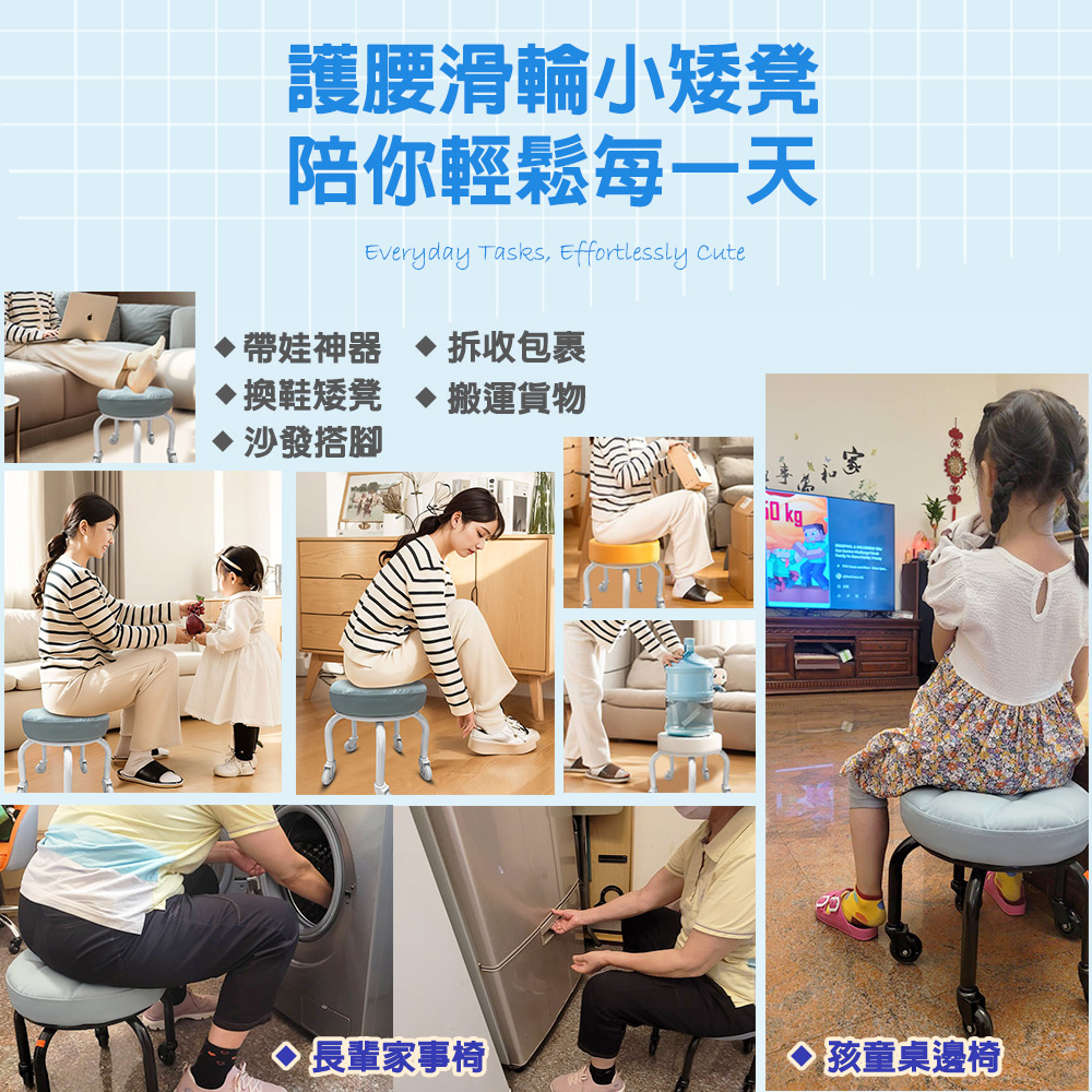 【G+居家】免組裝 動感滑輪萬用椅-黑管-白色(2吋純黑輪), , large