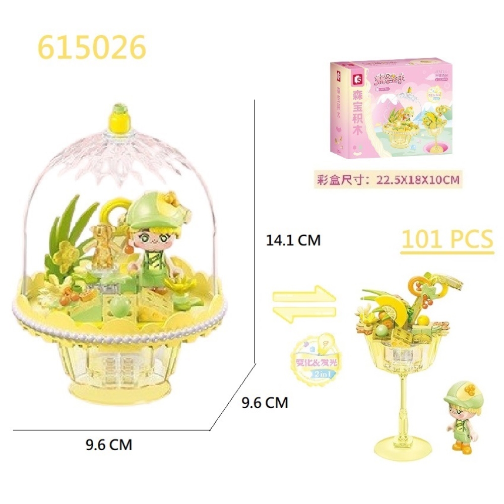  [Brick Republic]Senbao 615024–615027 Shiny Pudding Lamp Series (Educational Building Blocks)