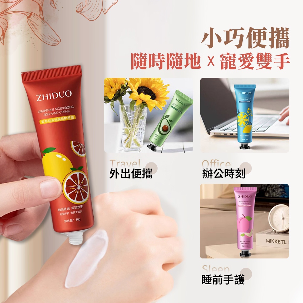 [夢巴黎]  香氛護手霜 5入組 保濕 防乾裂 護手霜 清爽 乳液 護手乳 身體乳 保濕乳液 隨身護手霜 潤膚乳 滋潤護手霜 修護霜, , large