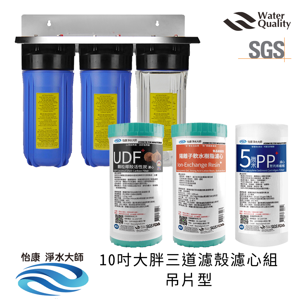ECOM FILTER, , large