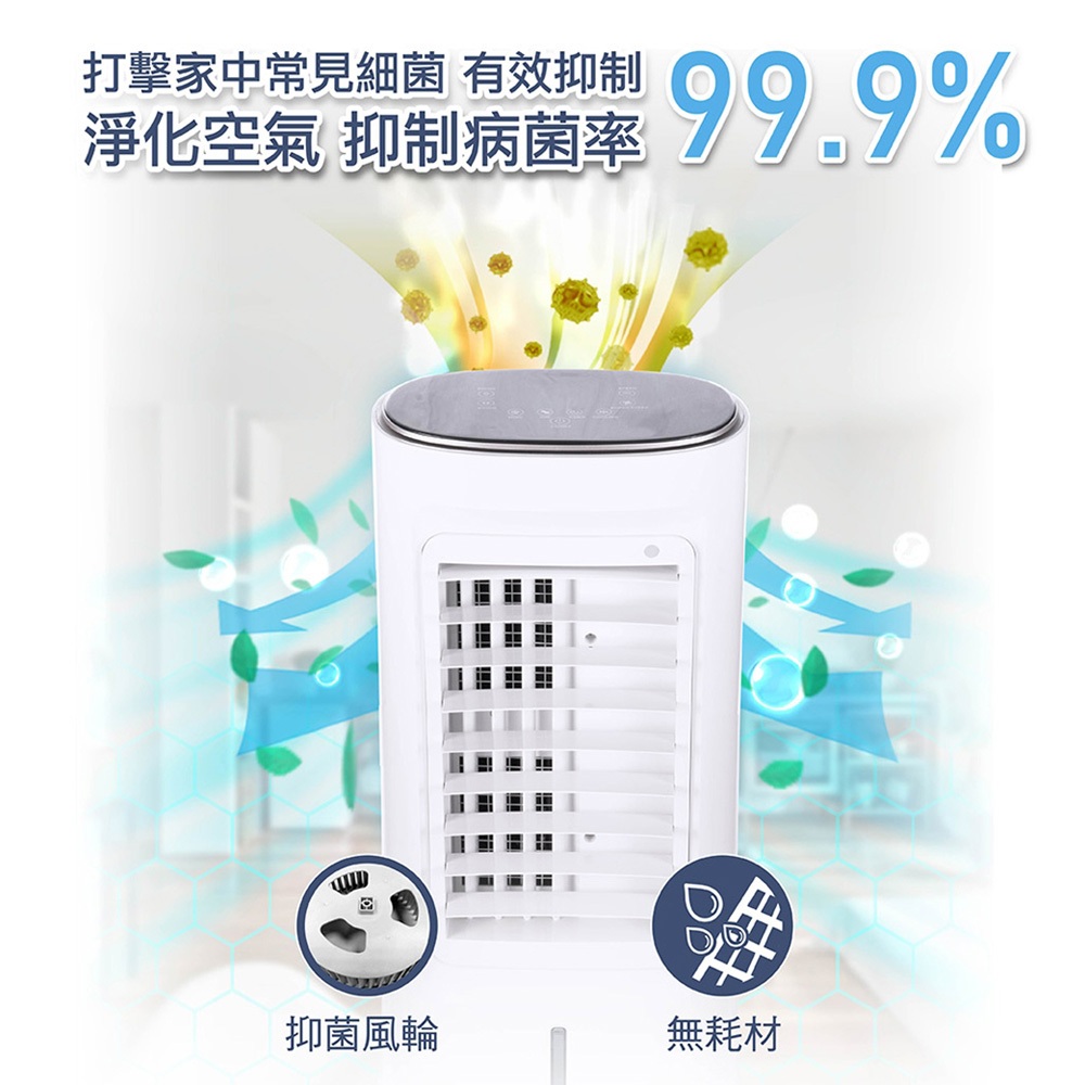 HERAN 6L Ionizer Mobile Air Cooler HWF-06J3, , large